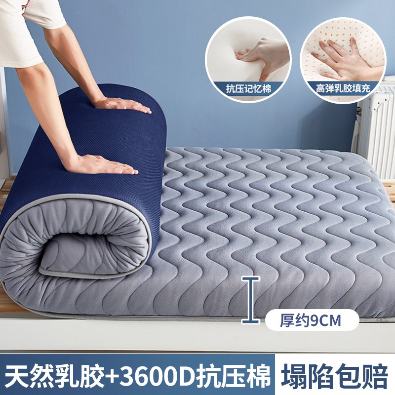 德国乳胶床垫软垫家用卧室海绵垫被学生宿舍O单人床褥子专用榻榻