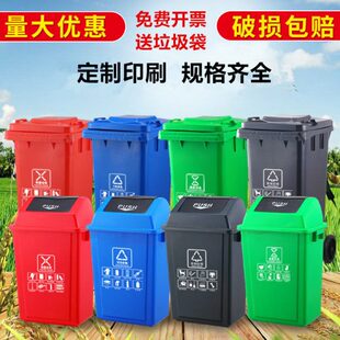家用工业大号塑料垃圾桶小区方形物业市政学校酒店带盖无盖60100L