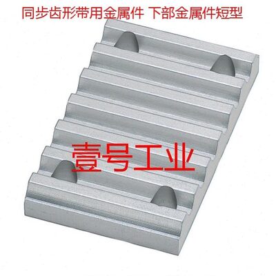 TBCR-S8M150 S8M250 S8M300 S8M400 /ECY51-S8M-150 250 300 400