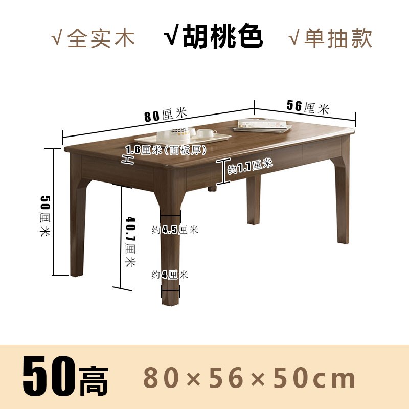 全实木茶几现代简约北欧风v格家具炕几小户型客厅卧室办公会客茶