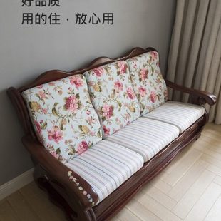 加厚海绵实木沙发垫带靠背老式 红木头联邦椅子沙发坐垫 春秋椅中式