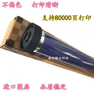 2010 2011 2220 适 2420 2110 2320 S2520原色鼓芯48齿 施乐S1810