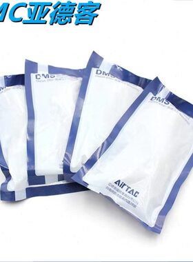 亚德客DMS电子两线磁性接近开关DMSG/DMSH/DMSJ/DMSE-020/030/050