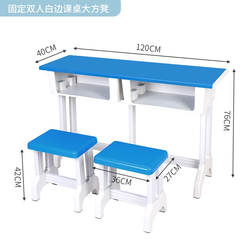 中小学课桌椅学生桌凳塑钢单人方凳实验室凳培Q训凳升降凳双人桌