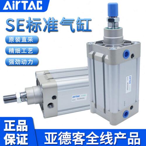 原装亚德客气缸SE100X25X50X75X100X125X150X175-S ISO15552标准