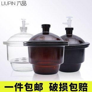 实验室干燥器120 150 300 包邮 400mm透明 240 华鸥牌 210 180