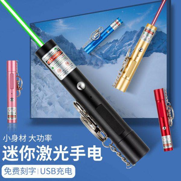 售楼沙盘驾校激光笔USB充电红绿外线手电筒指示镭射教鞭激光灯,文具电教/文化用品/商务用品,教鞭/手指棒,淘宝优惠券,粉丝福利购,淘宝优惠卷