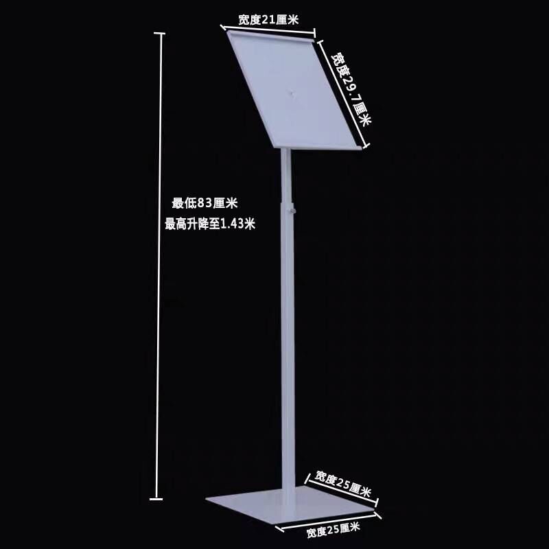 高档商场b立牌pop展示架A3酒店水牌指引牌立式指示牌A4广告牌落地