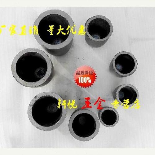 石墨坩锅 碳化硅石墨坩埚 金属熔炼 铜铝铁金银等 1号