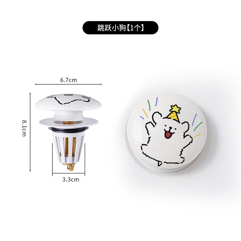 洗脸池洗手盆下水器漏水塞通用按压式下水管防臭防W堵面盆弹跳芯