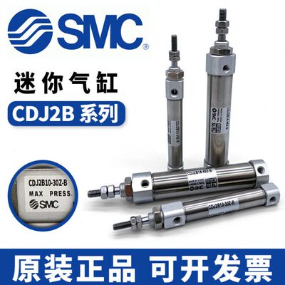 气缸 CJ2B10/CDJ2B16-15/20/25/30/40/50Z/60/75Z/100Z/150Z-B