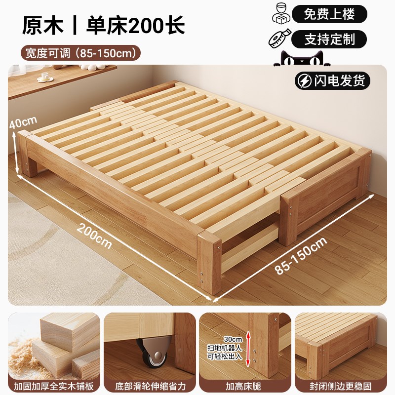 橡胶木实木床客厅榻榻米抽拉床家用午休单人床伸S缩床小户型沙发