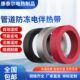 电伴热带加热带电热带自控恒温自来水管道防冻加热线220v神器解