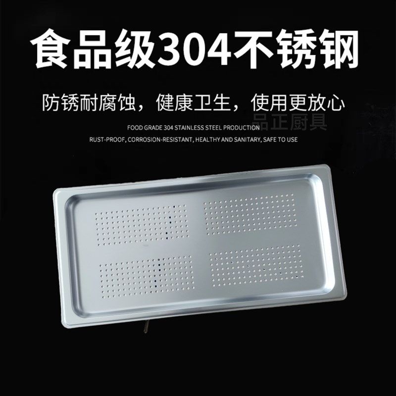 集成灶蒸箱蒸盘专用蒸屉304钢53F分体灶适用美多蒸箱烤盘托盘