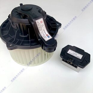 众泰T600T700空调鼓风机原厂电子调速模块 暖风电机总成风机电阻