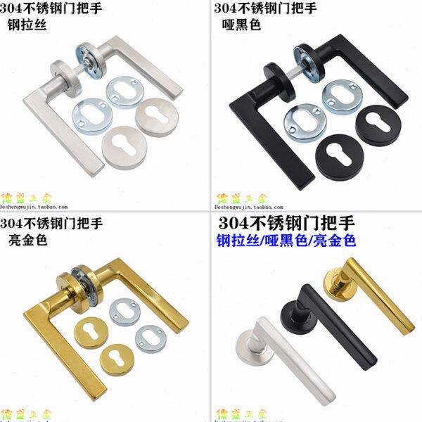 304不锈钢分体门锁把手黑色隐形背景门拉手PVD金色室内房间门手柄