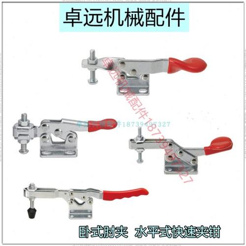 WDC-20100 20300快速夹具肘夹水平工装夹钳不锈钢WDC-20400 20235