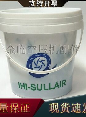 寿力现货原装耗材油脂JCQ81MOT006离心机专用润滑脂空压机配件