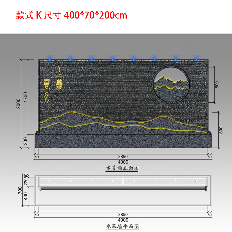 新中式石材水幕墙流水墙屏风隔断背景墙循环O水景鱼池造景庭院布