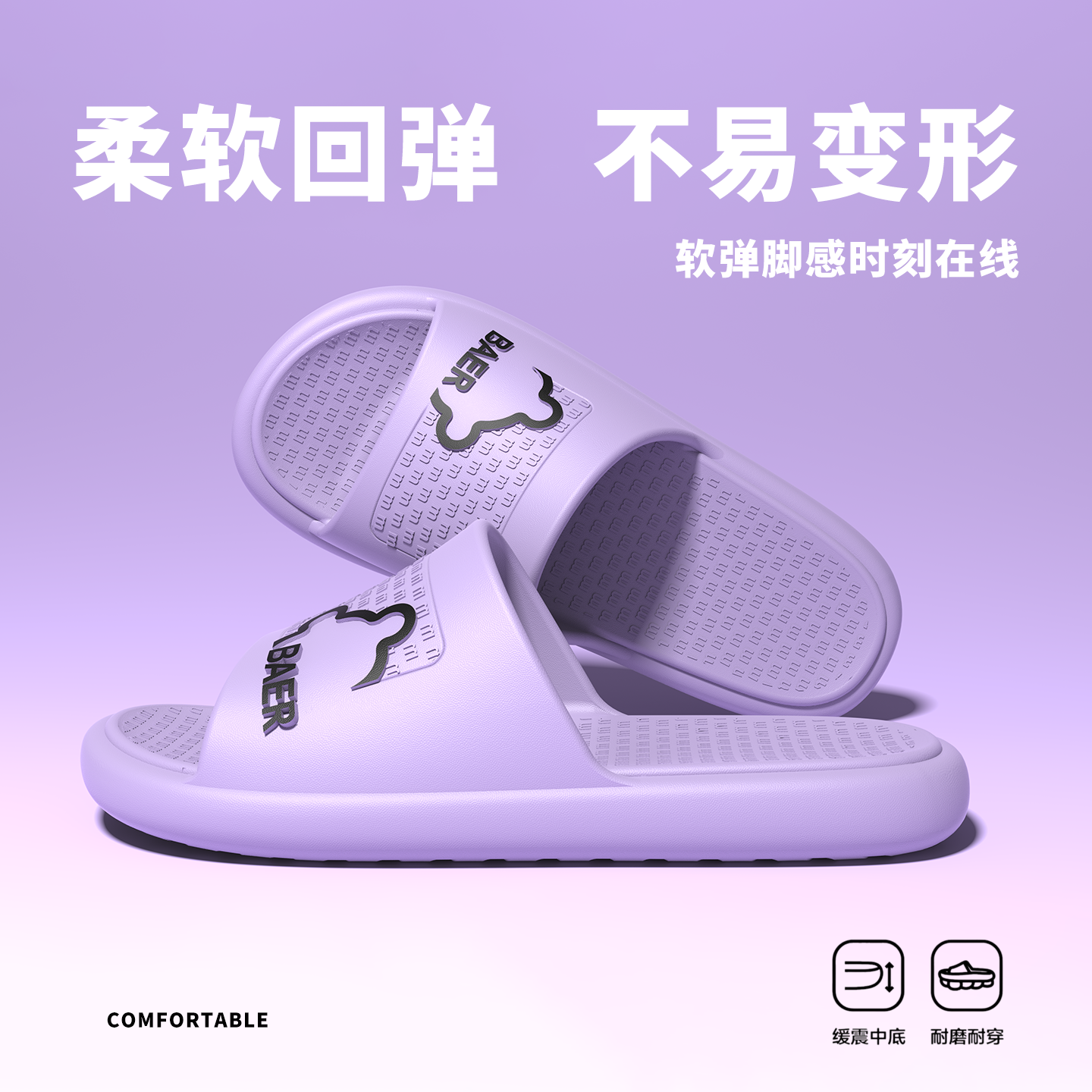 稻草人踩屎感拖鞋女款2026新款夏季浴室防滑防臭凉拖男士家居外穿,居家布艺,居家凉拖/凉鞋,淘宝优惠券,粉丝福利购,淘宝优惠卷