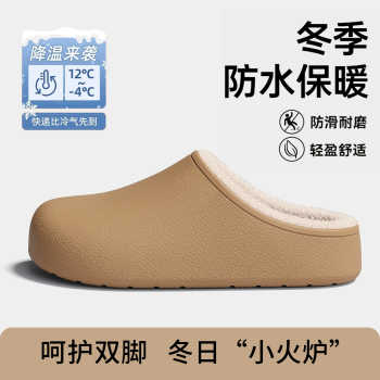 「稻草人」勃肯鞋厚底防滑防水!券后16.9元包邮 「稻草人」勃肯鞋厚底防滑防水!券后16.9元包邮