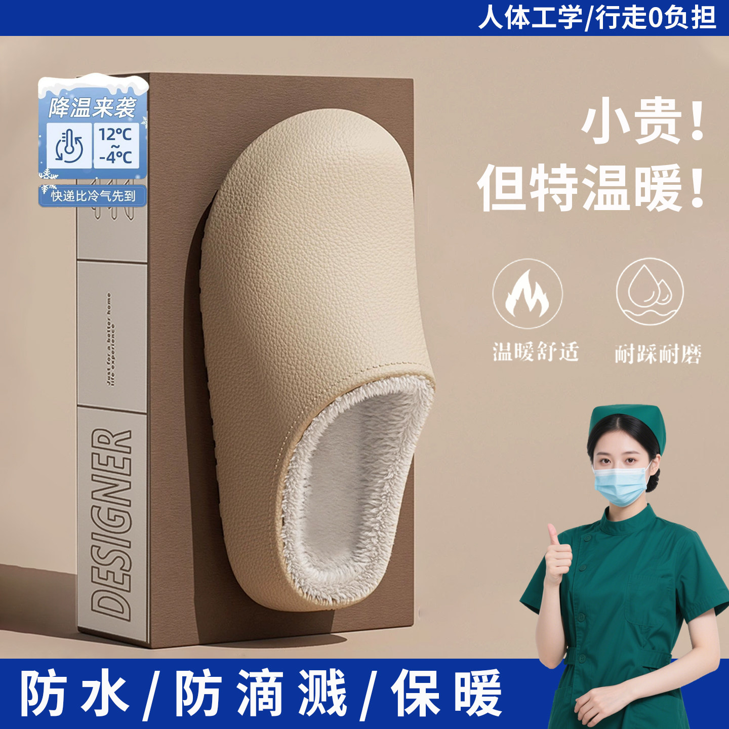 手术室棉拖鞋女2025冬季新款室内家居