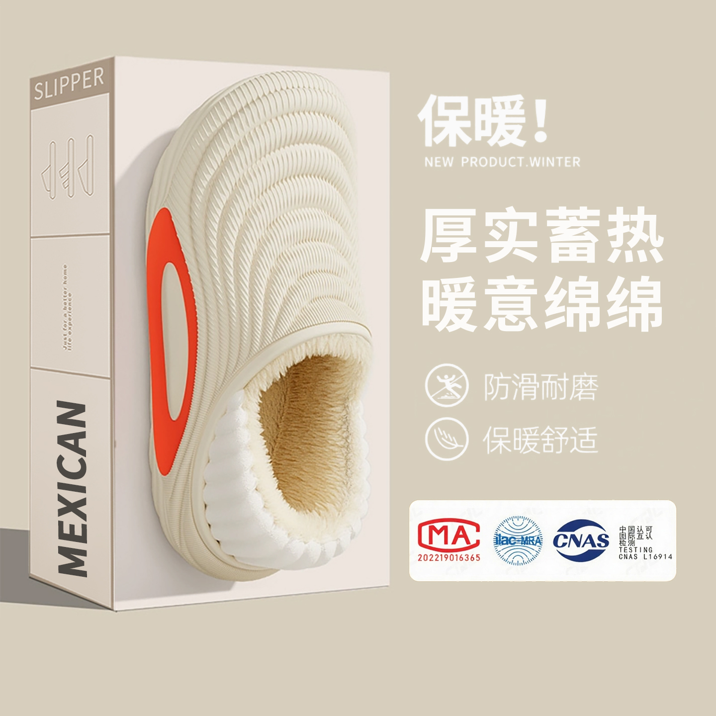 防水棉拖鞋女2025冬季新款室内家居