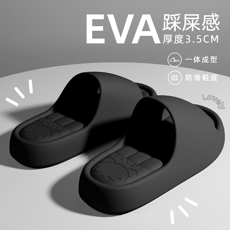 稻草人男士拖鞋夏季新款室内家居EVA厚底浴室防滑静音凉拖女外穿,居家布艺,居家凉拖/凉鞋,淘宝优惠券,粉丝福利购,淘宝优惠卷