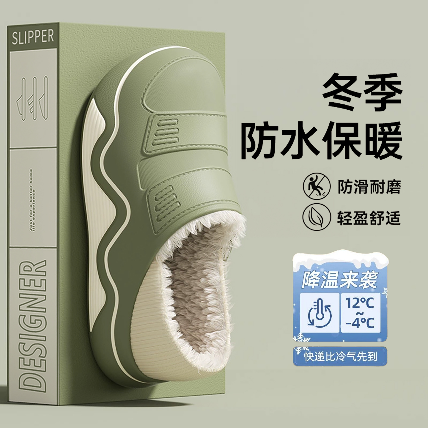 防水棉拖鞋女款2025新款室内家居冬天