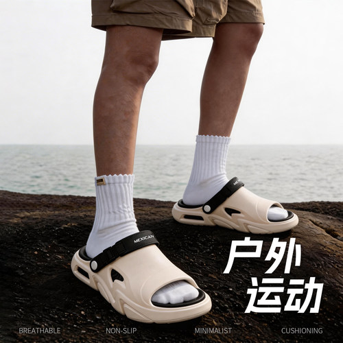 稻草人拖鞋凉拖鞋男户外防滑防臭