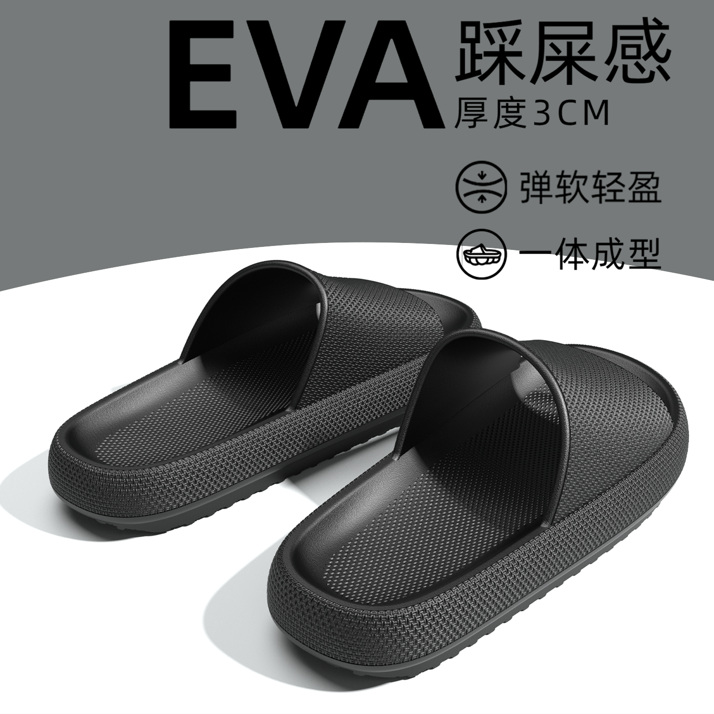 稻草人踩屎感拖鞋男款2026新款夏季浴室防滑防臭凉拖女士家居外穿,居家布艺,居家凉拖/凉鞋,淘宝优惠券,粉丝福利购,淘宝优惠卷