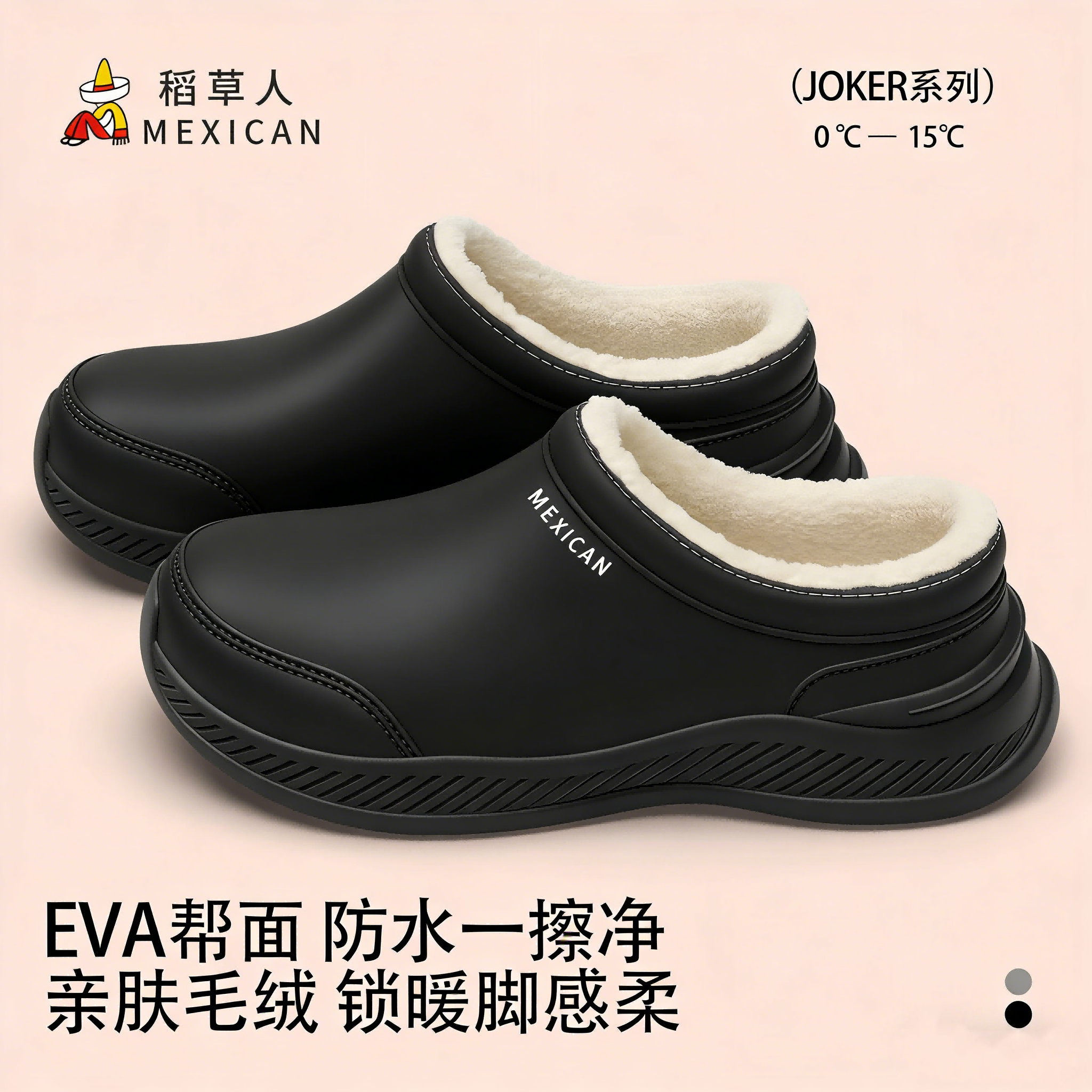 稻草人冬季棉拖鞋男款室内家居型防滑防水增高拖鞋包脚旅游可外穿,居家布艺,居家棉拖/棉鞋,淘宝优惠券,粉丝福利购,淘宝优惠卷