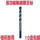 10mm 多功能陶瓷霸王钻头 大理石瓷砖打孔钻头合金麻花三角钻6