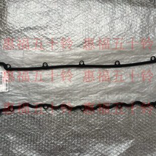 4HG1 4HF1 4HE1 羊城 缸盖胶 NPR66 气门室盖密封垫 五十铃