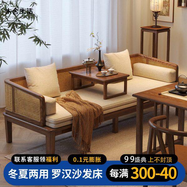 实木罗汉床新中式沙发床简约白蜡木伸缩两用推拉床客厅藤编折叠床