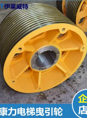 通润曳引轮电梯主机GTS-102P0曳引轮康力400 快速优力维特曳引轮