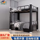 重庆加厚钢制上下床公寓双层床上下铺铁架床员工学生双人床高低床