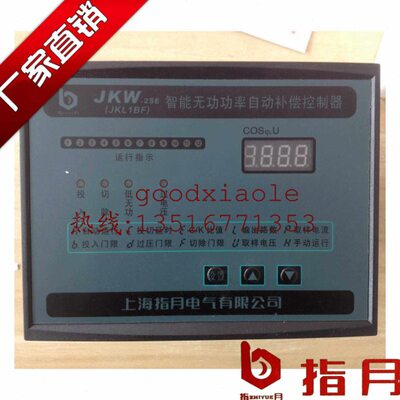 指月 智能无功补偿控制器JKW-2SE 原JKL1BF380V   12回路