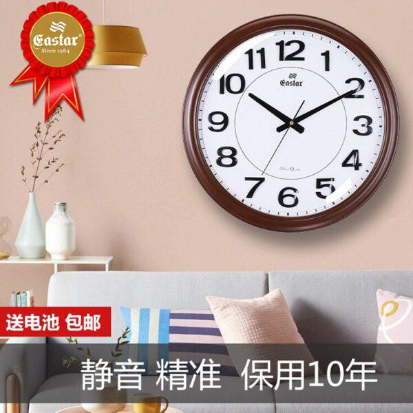 东方星整点语音报时挂钟客厅家用大数字时钟墙上装饰静音指针钟表