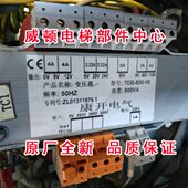 苏州康开 原厂全新电梯变压器TDB 800