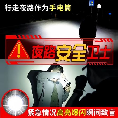 女生防身武器便携工具女子防狼神器随身防坏人电弧棍报警器合法棒