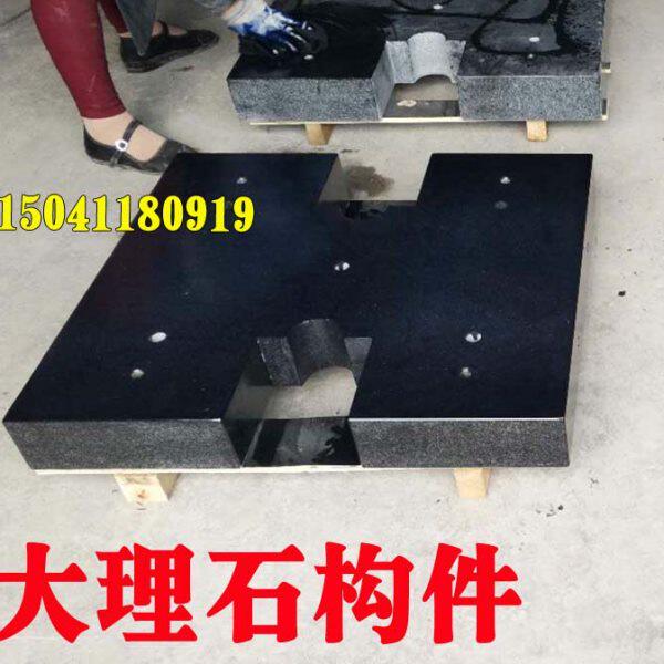 大理石平台开T型槽1200*600*150mm,精度00级检测量平台方规直角尺