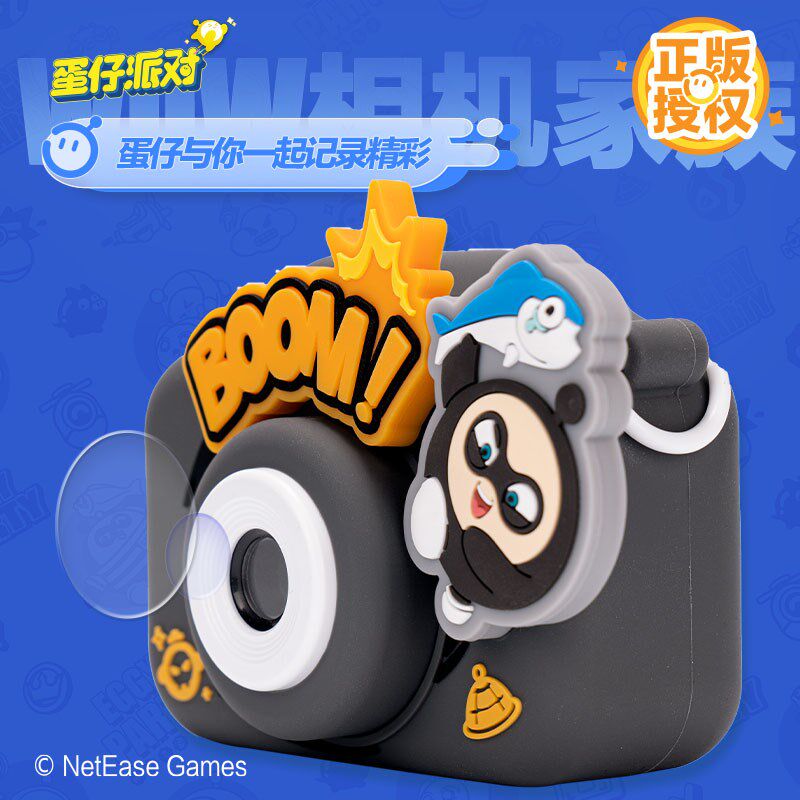 蛋仔派对JIDOO哇喔双摄相机可拍照可录像户外玩具生日礼物周边