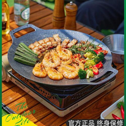 韩式户外露营烤盘烧烤盘烤肉盘烧家用烤肉锅麦饭石煎烤盘煎锅炒锅 - 封面