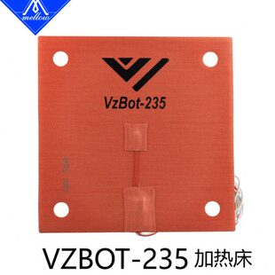 150度保护硅胶加热床用于VzBoT3D打印机 220x220mm Mellow VZ235