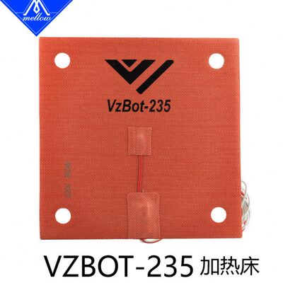 Mellow VZ235 220x220mm 150度保护硅胶加热床用于VzBoT3D打印机