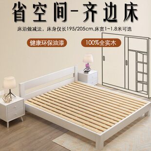 定制超薄款 床头齐边实木床适合小房间卧室简约榻榻米儿童排骨床架