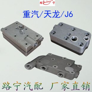 重天汽龙解双缸缸盖放J6空压机打气泵盖53D空压机配件缸盖总成