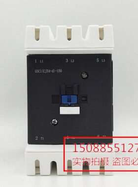 天水二一三交流接触器CJX4-150d GSC1-150d 36V48V110V220V380V