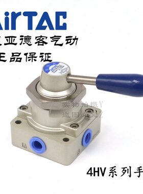 原装亚德客手动转阀 4HV210/4HV230/4HV330/4HV430-08/10/15-S-L